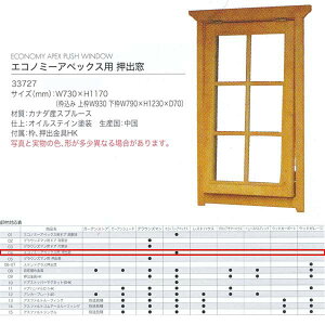 W[rX GRm~[AybNXpo WOOD HOUSE PARTS ؐuEnEXp Ji_YXv[X 33727 1