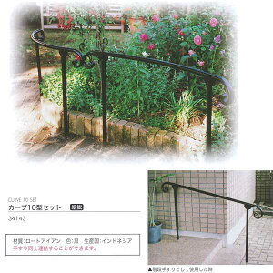 W[rX Av[`肷 J[u10^Zbg [gACA  34143 1Zbg