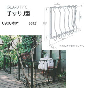 W[rX 肷J^ Guard TypeJ [gACA 0908 {  36421 1