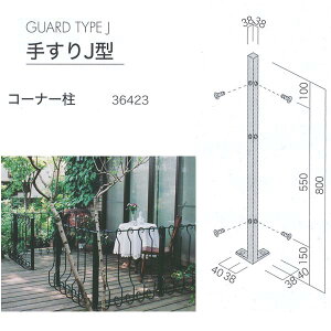 W[rX 肷J^ Guard TypeJ R[i[ ACApCv  36423 1