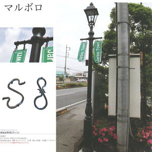 W[rX CONNECTING FITTING 8 A8^i2j }{p  36467 1Zbg