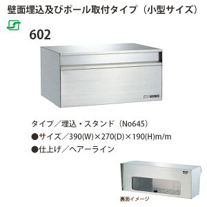 nbs[ XeX|Xg t@~[V[Y 602 wA[Cdグ Oo^ W390×D270×H190mm
