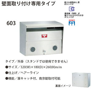 nbs[ XeX|Xg t@~[V[Y 603 wA[Cdグ OOo^ W320×D180×H260mm