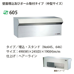 �n�b�s�[���� �X�e�����X�|�X�g �t�@�~�[���V���[�Y 605 �w�A�[���C���d�グ �O������o���^ W490×D245×H190mm