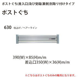 nbs[ XeX|Xg t@~[V[Y |Xg 630 wA[C W390×H85mm y|Xĝ݁z