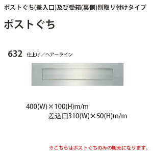 nbs[ XeX|Xg t@~[V[Y |Xg 632 wA[Cdグ W400×H100mm y|Xĝ݁z