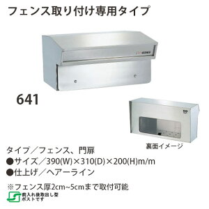 nbs[ XeX|Xg t@~[V[Y 641 wA[Cdグ Oo^ W390×D310×H200mm