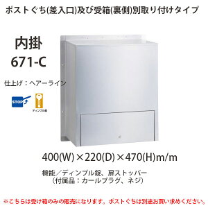 nbs[ XeX|Xg t@~[V[Y  671-C wA[Cdグ fBvt W400×D220×H470mm y󔠂̂݁z