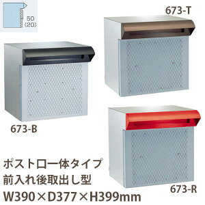 nbs[ XeX|Xg t@~[V[Y 673-B ubN /T  /R  Oo^ W390×D377×H390mm