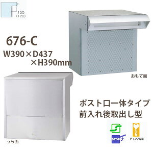 nbs[ XeX|Xg t@~[V[Y 676-C wA[Cdグ fBv Oo^ W390×D437×H390mm