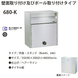 nbs[ XeX|Xg t@~[V[Y 680-K wA[Cdグ _C OOo^ W350×D200×H400mm