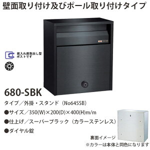nbs[ XeX|Xg t@~[V[Y 680-SBK X[p[ubN _C OOo^ W350×D200×H400mm