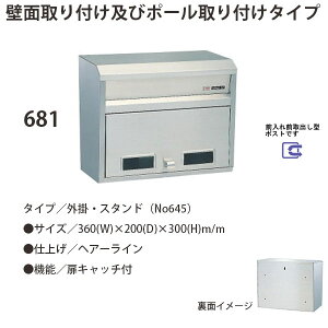 nbs[ XeX|Xg t@~[V[Y 681 wA[Cdグ OOo^ W360×D200×H300mm