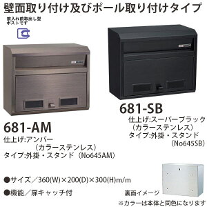 nbs[ XeX|Xg t@~[V[Y 681-AM Ao[ OOo^ W360×D200×H300mm