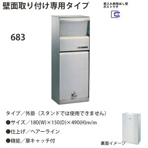 nbs[ XeX|Xg t@~[V[Y 683 wA[Cdグ OOo^ W180×D150×H490mm