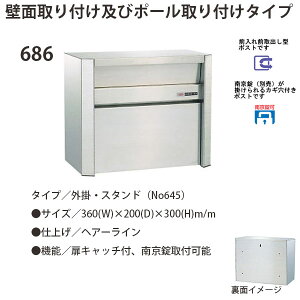 nbs[ XeX|Xg t@~[V[Y 686 wA[Cdグ OOo^ W360×D200×H300mm