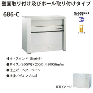 nbs[ XeX|Xg t@~[V[Y 686-C wA[Cdグ fBv OOo^ W360×D200×H300mm