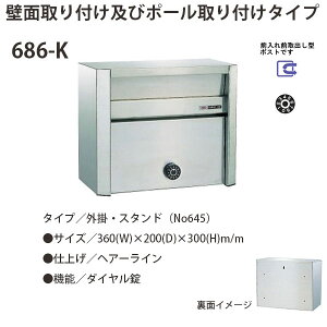 nbs[ XeX|Xg t@~[V[Y 686-K wA[Cdグ _C OOo^ W360×D200×H300mm