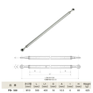 �ӂ���� �A�C�I�E�� �p�C�v�u���[�X ���Y�i SUS304 PB-500