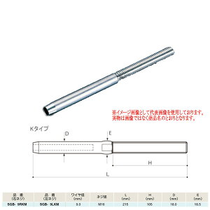 �ӂ���� �A�C�I�E�� �X�E�F�[�W�{���g K�^�C�v �E�l�W�^���l�W SUS316 SGB-9KM �l�W�aM16