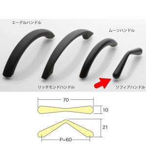 �A�C�� �u���b�N���A���e�B�[�N�V���[�Y �\�t�B�A�n���h�� 70mm �u���b�N H02160