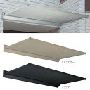 アルフィン ひさし ADシリーズ AD3S 出幅801～900mm ひさし全長2100mm