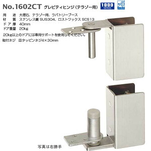 xXg OreBqWie][pj No.1602CT hAF40mm z[jO