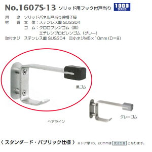 xXg \bhptbNt˓ No.1607S-13 pl13 wAC S