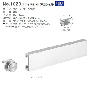 xXg XCh{gi˓茓pj Xg[N20 TeN[ SC No.1623