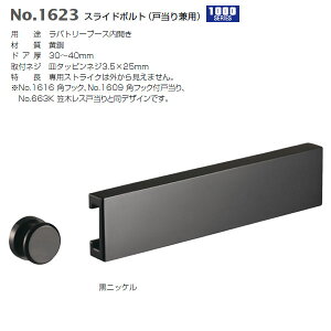 xXg XCh{gi˓茓pj Xg[N20 jbP BNK No.1623