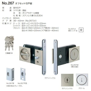 xXg ItZbgˏ ȈՃV_[ No.267LK TejbP