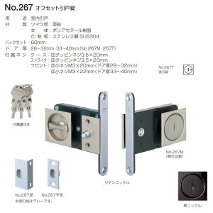 xXg ItZbgˏ \ No.267T jbP