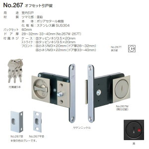 xXg ItZbgˏ \ No.267T 