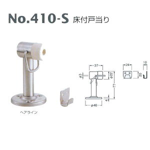 xXg t˓ No.410-S wAC