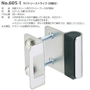xXg og[XgCNiJj 605-1 pl36`40mm z[jO