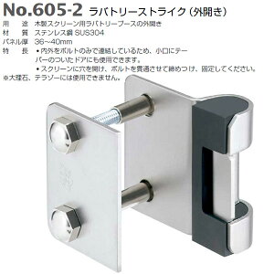 xXg og[XgCNiOJj 605-2 pl36`40mm z[jO