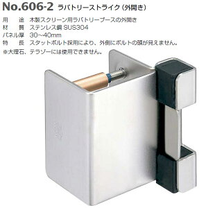 xXg og[XgCNiOJj 606-2 pl30`40mm z[jO