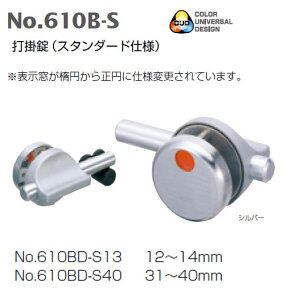 xXg Ŋ|iX^_[hdlj 610B-S CUD\ hA12`14mmE31`40mm ǂ炩
