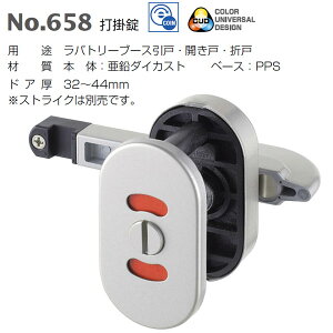 xXg Ŋ| 658 CUD\ hA32`44mm Vo[