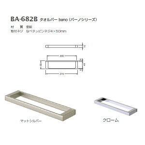 xXg ^Io[ gps BA-682B }bgVo[ N[ @200