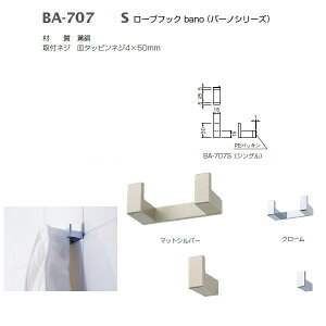 xXg [utbN bano(o[m) VO gps BA-707S }bgVo[ N[ 35