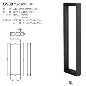 xXg NhAnh G988 