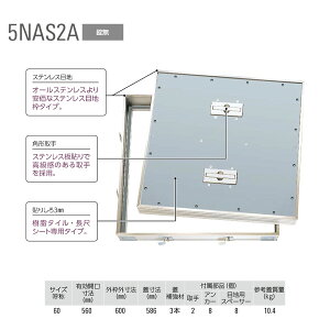 �_�C�P�� ���_���� 5NAS260A �X�e�����X�ڒn �X�`�[����� �����^�C����p 1��