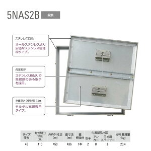 �_�C�P�� ���_���� 5NAS245B �X�e�����X�ڒn �X�`�[����� �����^����p 1��
