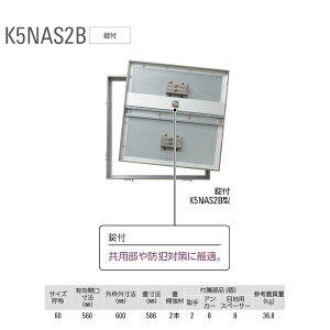 �_�C�P�� ���_���� K5NAS260B ���t �X�e�����X�ڒn �X�`�[����� �����^����p 1��