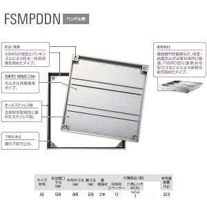 �_�C�P�� �h���A�h�L�A�f�M�ޕt ���_���� FSMPDD60N �n���h���� �����^����p 1��