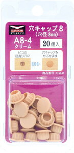 _hrX Lbv(8mm) N[ A8-4 20 uX^[ C-AC0804-BP