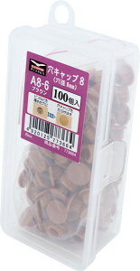 _hrX Lbv(8mm) uE A8-6 100 Abox C-AC0806-AX