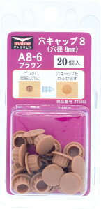 _hrX Lbv(8mm) uE A8-6 20 uX^[ C-AC0806-BP