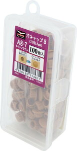 _hrX Lbv(8mm) CguE A8-7 100 Abox C-AC0807-AX